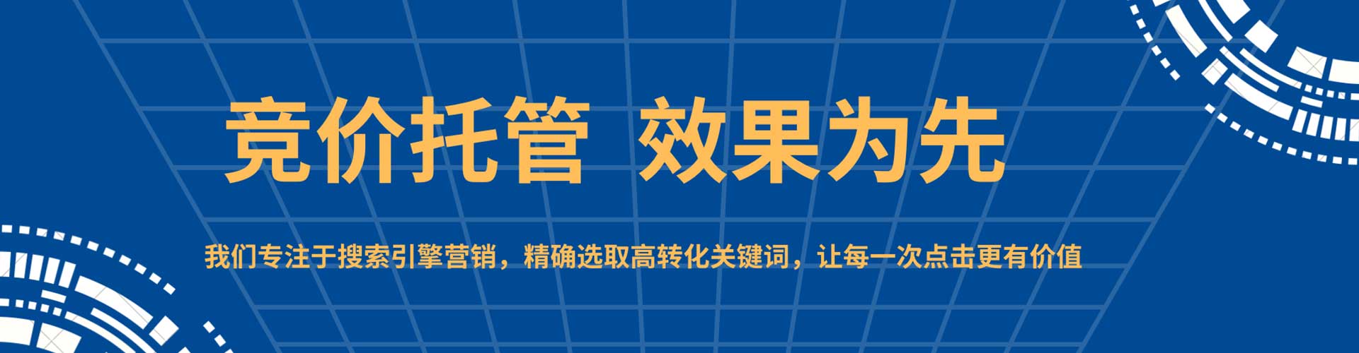 临渭信息流广告