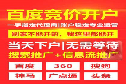 百度广告推广案例：精准定位客户